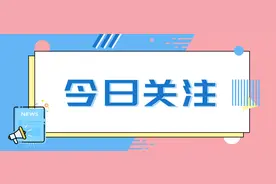 @滦南考生——河北高考各科参考答案来了！估估你能得多少分？图片