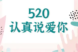 只会用“黑凤梨”表白？别忘了，还有这些粤语情话图片
