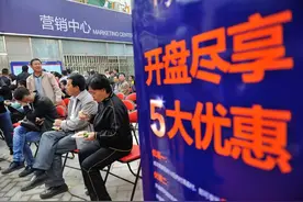 买边不买中，买东不买西？到底是选“东边户”还是“西边户”？图片