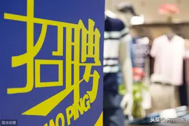 重磅！2020年济南面向社会引进优秀人才公告发布图片