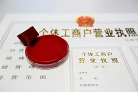 小规模企业注销不查账了，按流程注销，只需现场申报当月个税图片