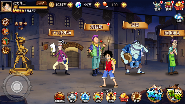 《航海王激战》多人竞技的格斗与卡牌搜集癖结合