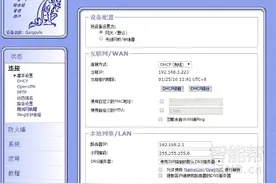 双路由器打造高品质家庭网络(三) - 双路由无线桥接图片