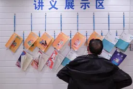 学而思是一家怎样的企业？图片