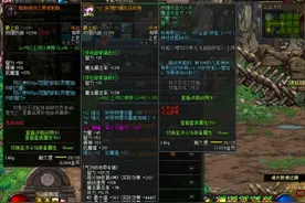 DNF攻略：最强传说辅助套讲解——附带两大DNF常识