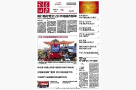 开往中东铁路集装箱货运班列启程图片