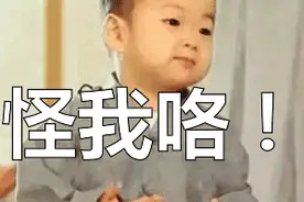 滨州多小区退还二次加压费，暖气不热谁来管？这个热力公司发话：二次加压费我们出！不过只限......图片