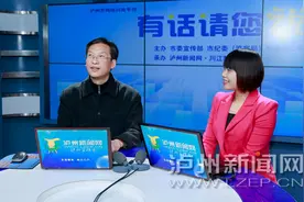 访谈：安装“智慧泸州社保”APP 轻松获取掌上社保服务图片