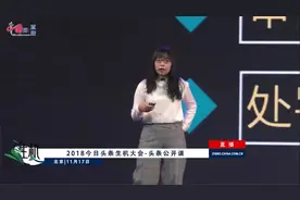 程祝华：今日头条如何一眼纠出低质内容视频封面