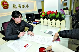 新婚登规范2月1日起实施 结婚离婚须摁“手印”图片