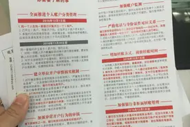 半年没交易银行卡会被“冻结” 银行：长期不用建议注销图片