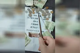 在抖音上看到一条视频，听得懂的能笑一年图片