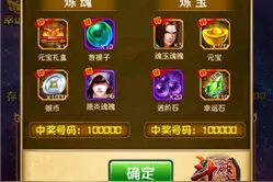 炼药大赛预热中 《斗破苍穹》炼药系统开启在即图片