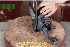 一只黑乌鸡、炖出一砂锅白汤、美味营养又好喝、原来做法这么简单视频封面