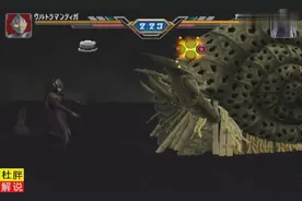 奥特曼格斗进化3黑暗支配者迪迦变成闪耀迪迦