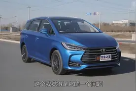 国产MPV颜值王 试驾评测比亚迪宋MAX视频封面