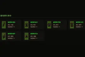 浅谈暗黑3 2.4版本野蛮人各套套装的游戏体验图片