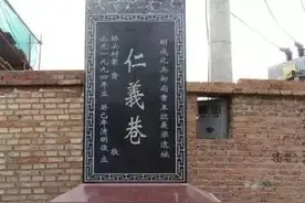 魅力河州 古韵临夏 | 巷道的故事图片