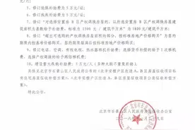 北辛安棚户区改造A、B区房屋征收项目住宅房屋征收补偿方案征求意见及修改情况公示图片