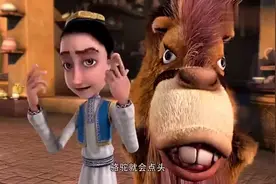 阿凡提能让骆驼自己认主人，这样的办法太妙了视频封面