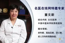 老年人高血压如何分级视频封面