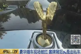 宾利、劳斯莱斯等豪车来迎亲，司机还是交警！真相竟然是……图片
