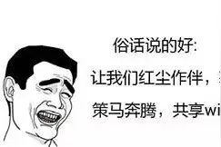 突然收到2000元账单！高明街坊“蹭”网要慎连啦！图片