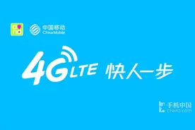 关于网速的两个误区 好多人至今不知道图片