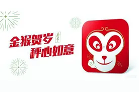 小米体重秤猴赛雷，可感知重量图片