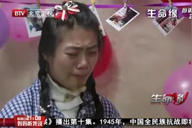 “我不能拖累你”！爱笑女孩马越身受重创，想的依然是别人！视频封面