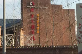 最新探报:北京电影学院宋庄新校区现状图片