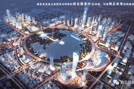 「商丘发布」日月湖中心区两套设计方案出炉！喜欢哪个？咱老百姓自己说了算！图片