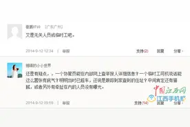 多地叫停“随手拍违章” 深圳网友曾举报后信息泄露遭威胁图片