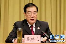 山东省检察长会议召开 签党风廉政建设责任书图片