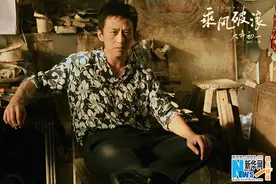 初一看邓超《乘风破浪》花衬衫boy的奇幻冒险之旅图片