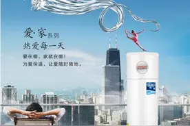 扬子空气能热水器 引领热水器市场消费潮流图片