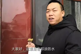 外墙漏水小妙招，不管漏水多严重，五分钟都能处理好视频封面