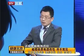 瘢痕体质很少见，具备这两点才能说是瘢痕体质，别被谣言骗了视频封面