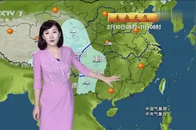 正月十二晚间天气，全国大部晴天为主，云南东部四川大部有雨视频封面