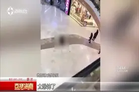网传海口吾悦广场有人跳楼？事发浙江，一男子抢救无效死亡视频封面