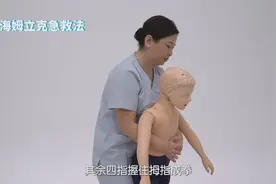 崔玉涛教你科学解决孩子呛噎的问题视频封面