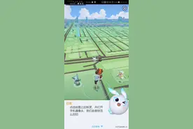 『一起来捉妖』腾讯AR游戏视频封面