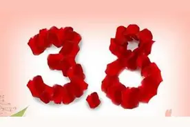3.8女神节｜给心爱的她买礼物 这条必看哦图片
