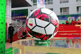 2019年“内蒙古青少年校园足球日公益活动暨周末联赛启动仪式视频封面