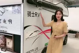 电动四轮房车视频封面