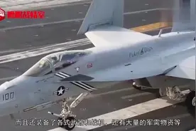 10万吨航母甲板面积是多少？相当于3个球场，可容纳900人聚餐