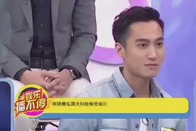 阿娇赖弘国夫妇给杨受成跪地斟茶，感谢杨老板包了酒席还送豪宅视频封面