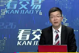 中核科技与中核集团筹划重组 央企重组按下快进键视频封面