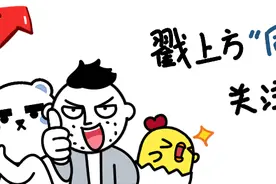 男生在女生面前最尴尬的瞬间？图片