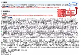 各地频发事故车案例 瓜子二手车漏洞太多图片